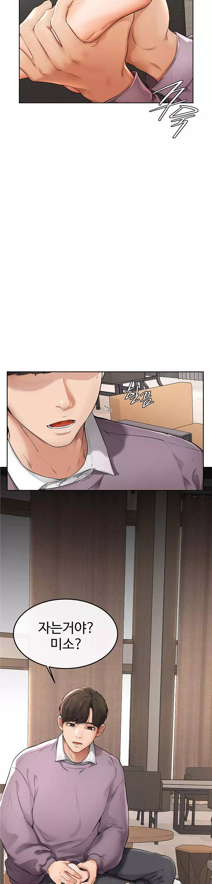 새 가족이 너무 잘해준다 프롤로그 - 웹툰 이미지 28