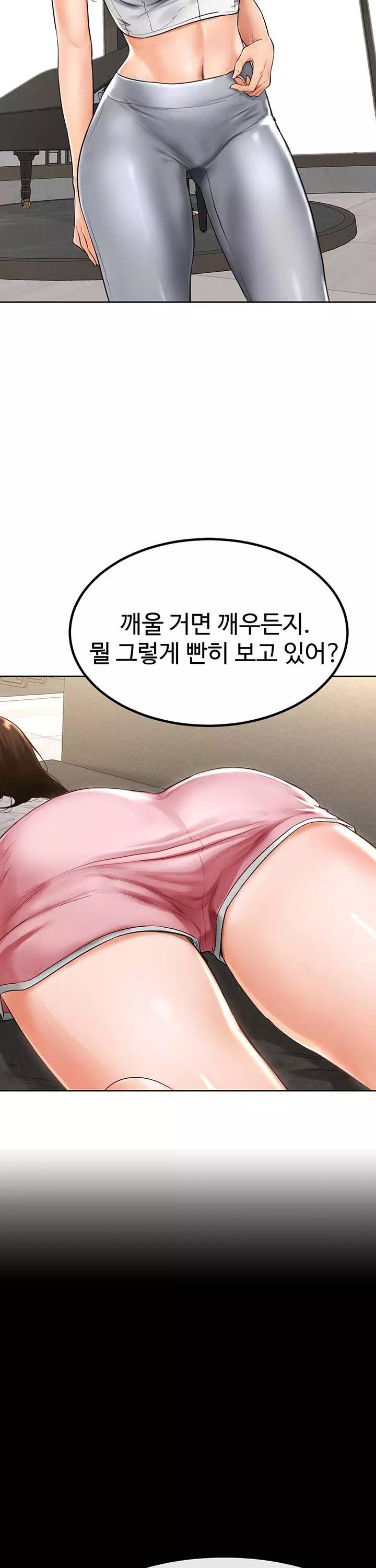새 가족이 너무 잘해준다 프롤로그 - 웹툰 이미지 31