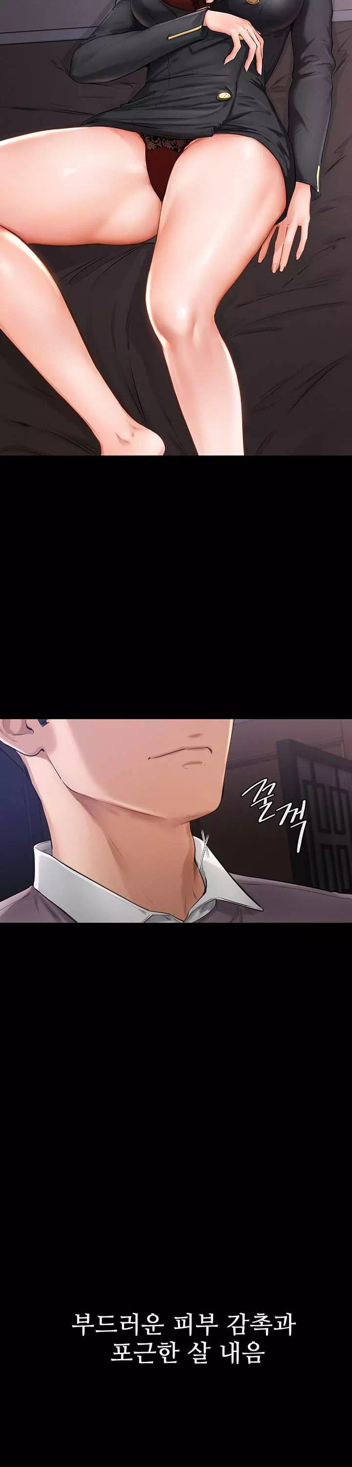 새 가족이 너무 잘해준다 프롤로그 - 웹툰 이미지 7