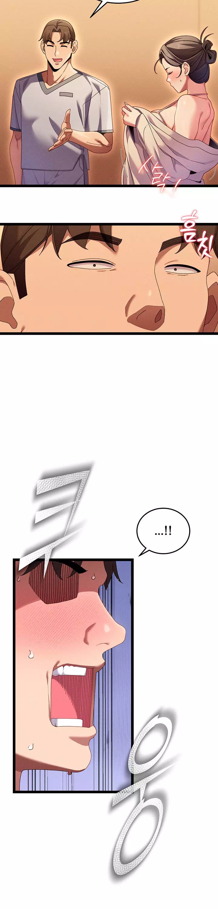 신도시 마사지 프롤로그 - 웹툰 이미지 25