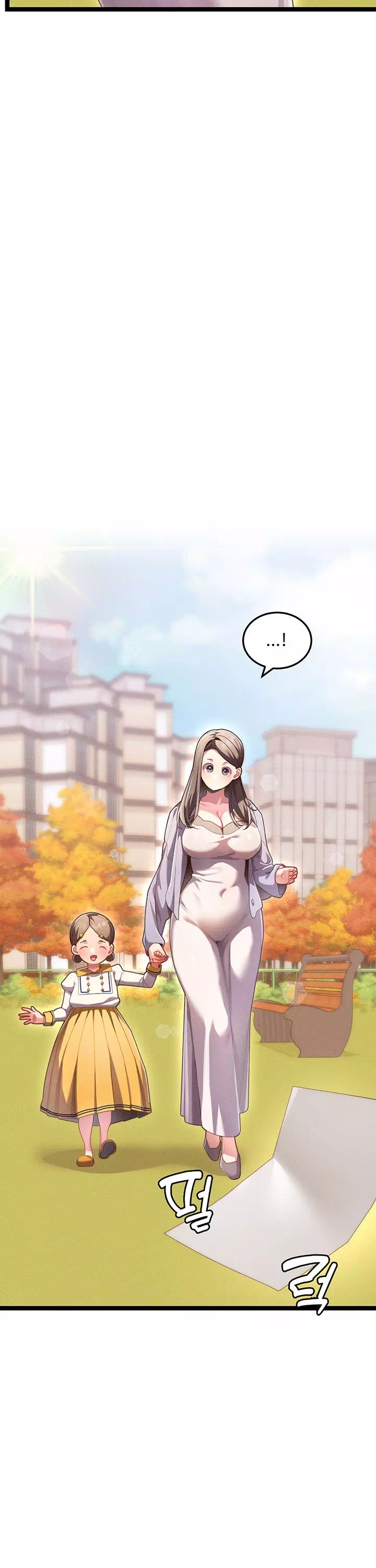 신도시 마사지 프롤로그 - 웹툰 이미지 8