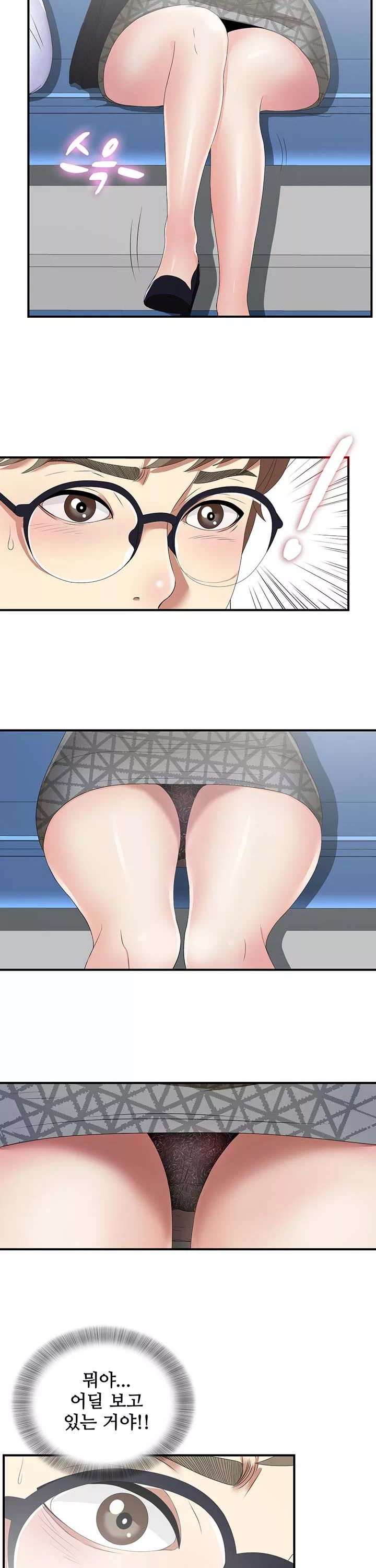 여초회사 신입사원 프롤로그 - 웹툰 이미지 3