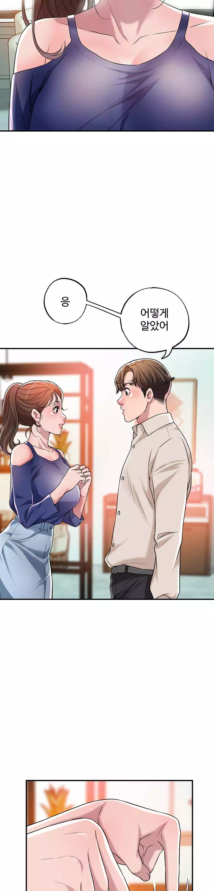 신도시 프롤로그 - 웹툰 이미지 14