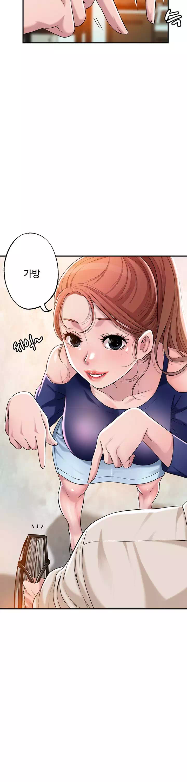 신도시 프롤로그 - 웹툰 이미지 15