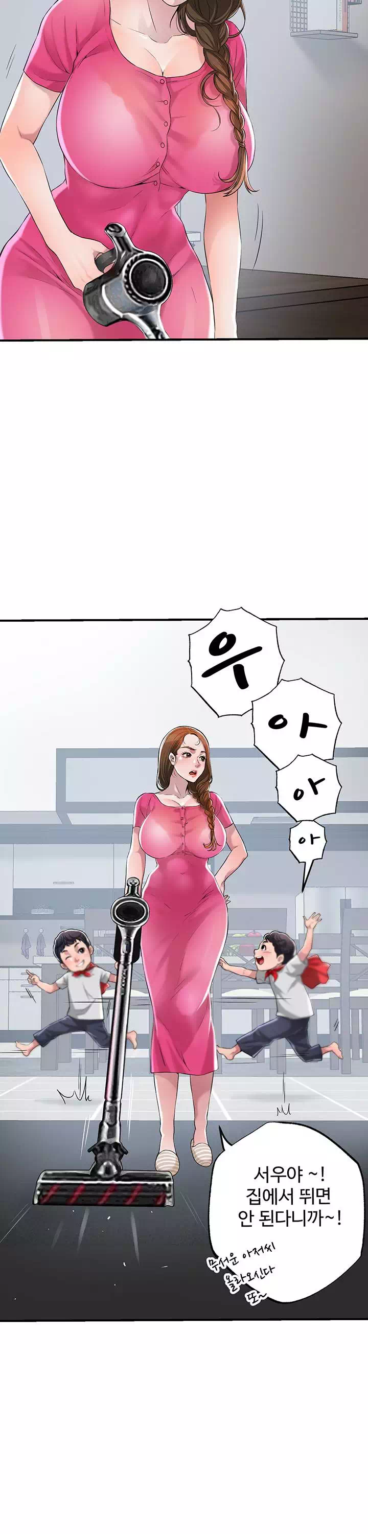 신도시 프롤로그 - 웹툰 이미지 24