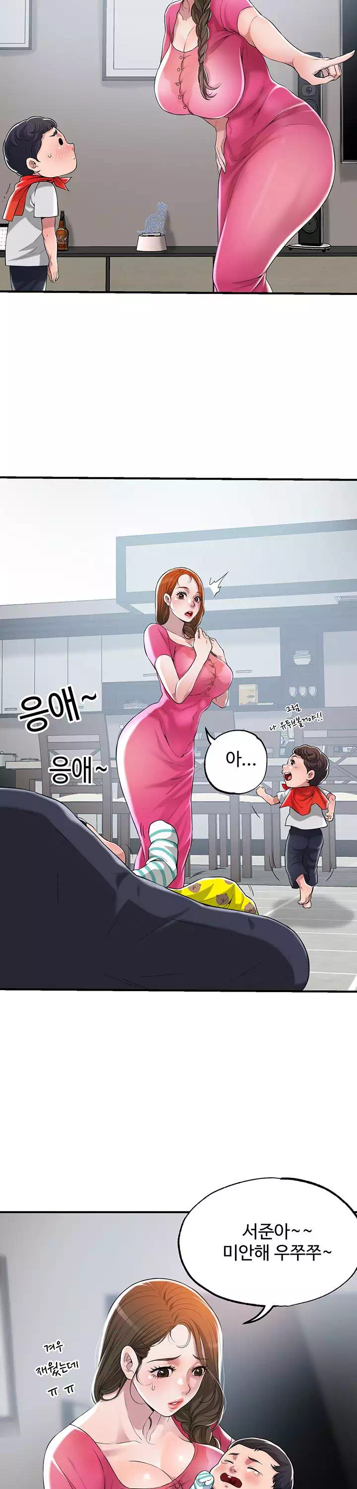 신도시 프롤로그 - 웹툰 이미지 26