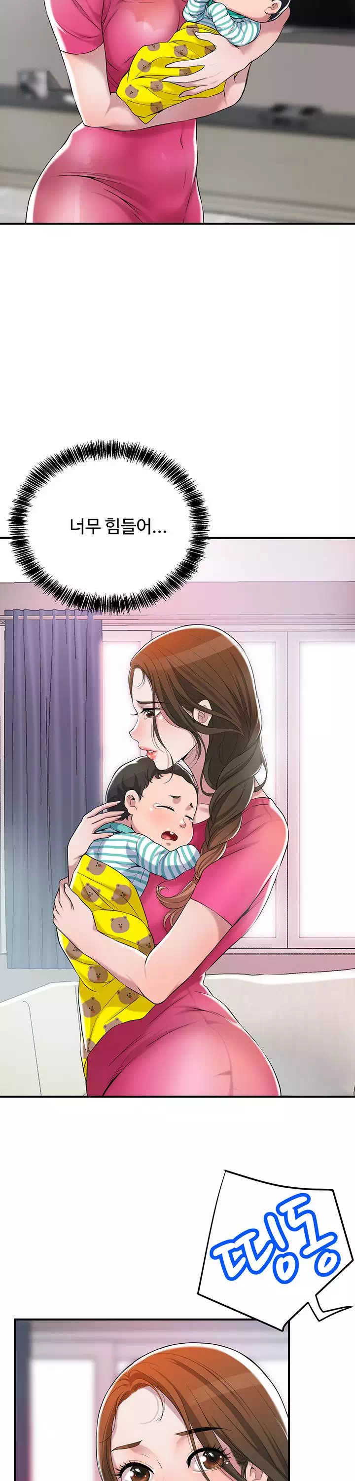 신도시 프롤로그 - 웹툰 이미지 27