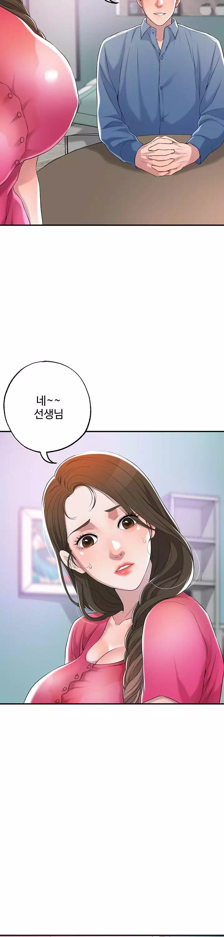 신도시 프롤로그 - 웹툰 이미지 30