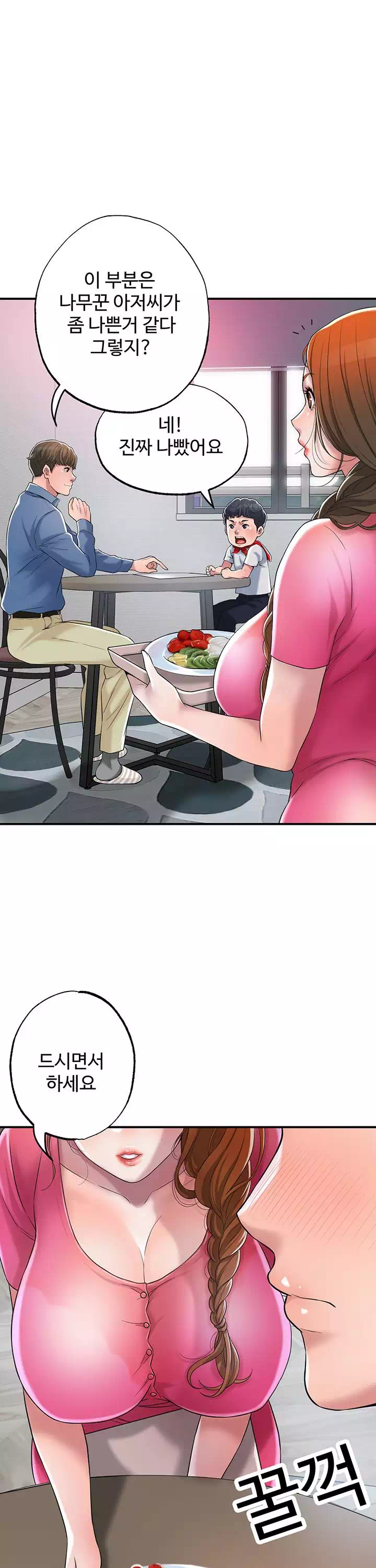 신도시 프롤로그 - 웹툰 이미지 33