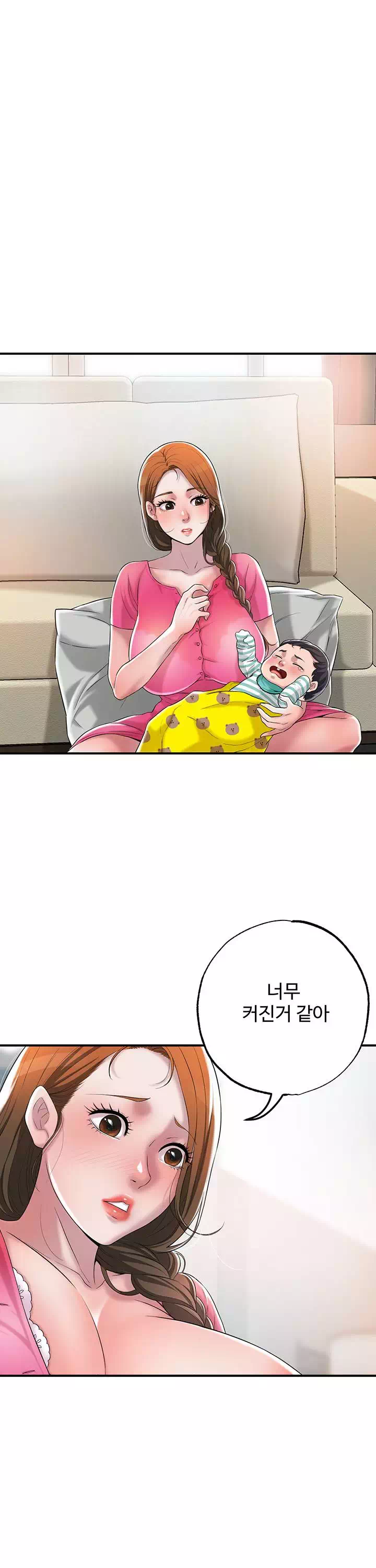 신도시 프롤로그 - 웹툰 이미지 35