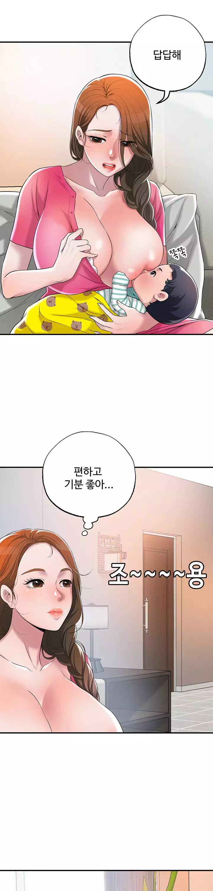 신도시 프롤로그 - 웹툰 이미지 36