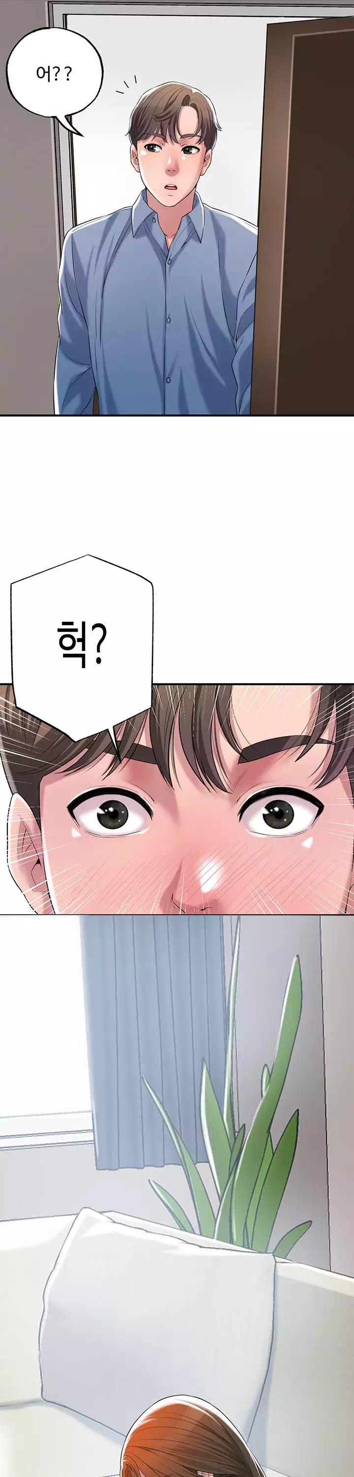 신도시 프롤로그 - 웹툰 이미지 38