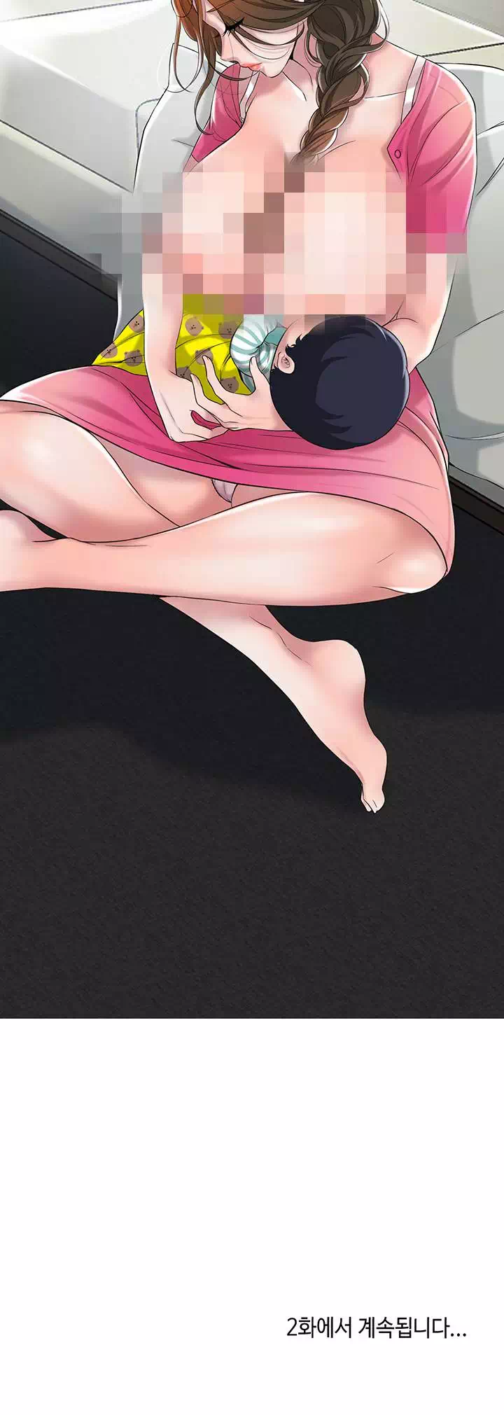 신도시 프롤로그 - 웹툰 이미지 39