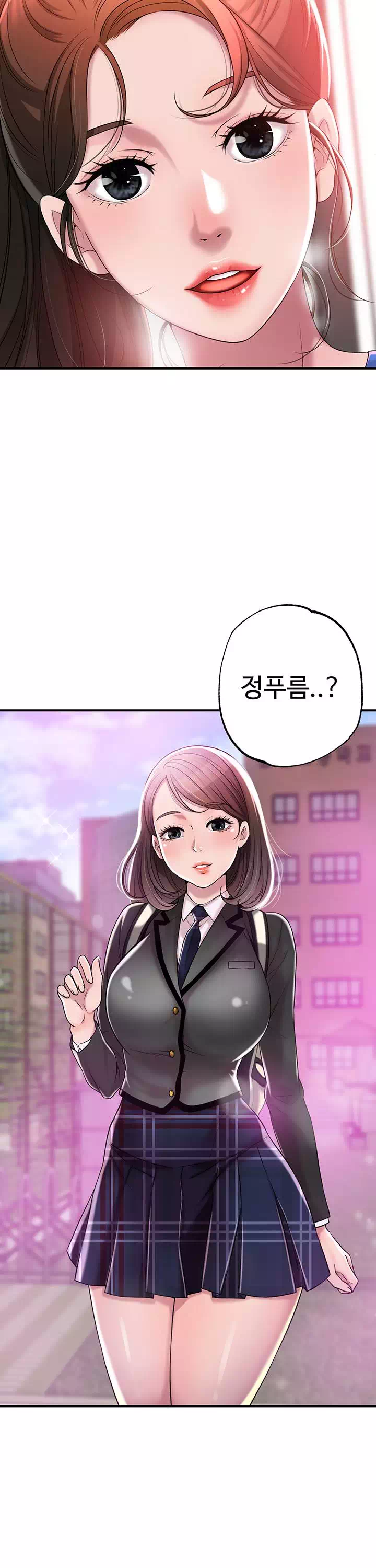 신도시 프롤로그 - 웹툰 이미지 9