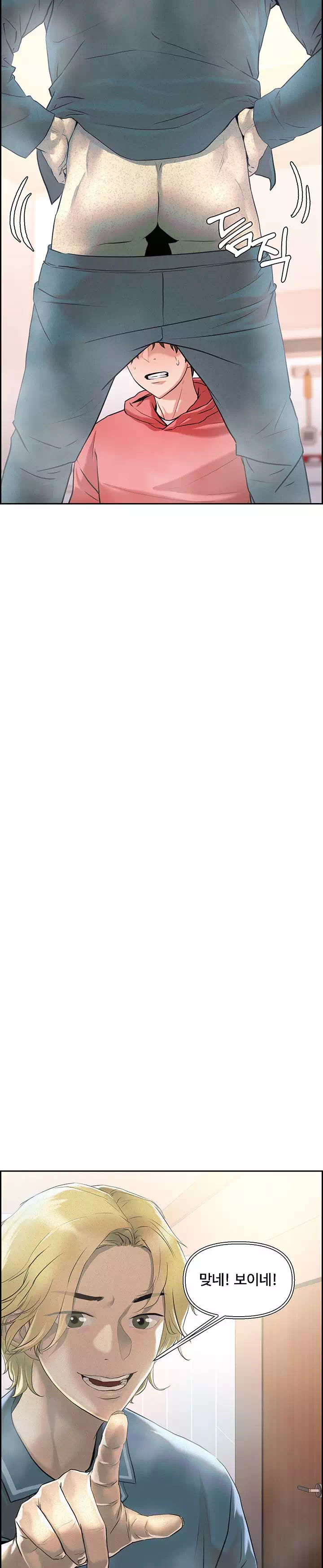 야왕성귀남 프롤로그 - 웹툰 이미지 13