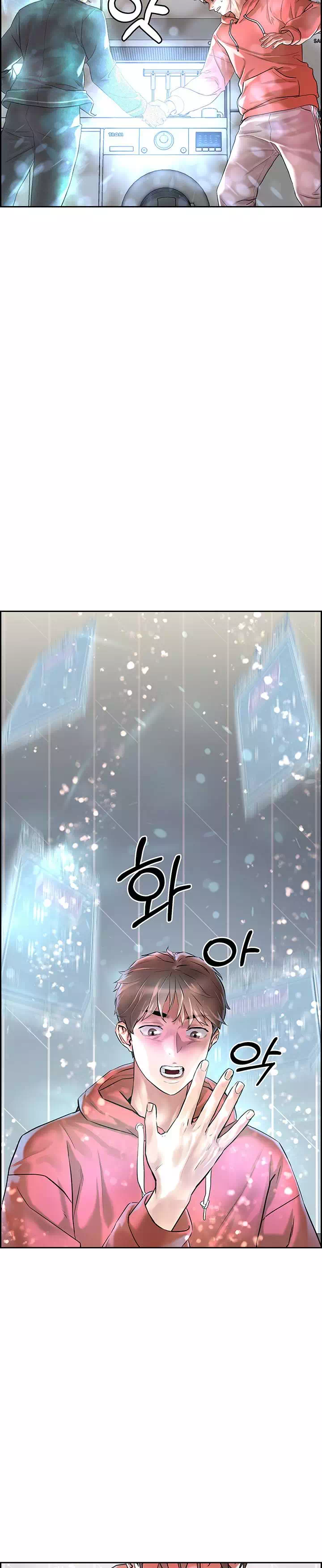 야왕성귀남 프롤로그 - 웹툰 이미지 21