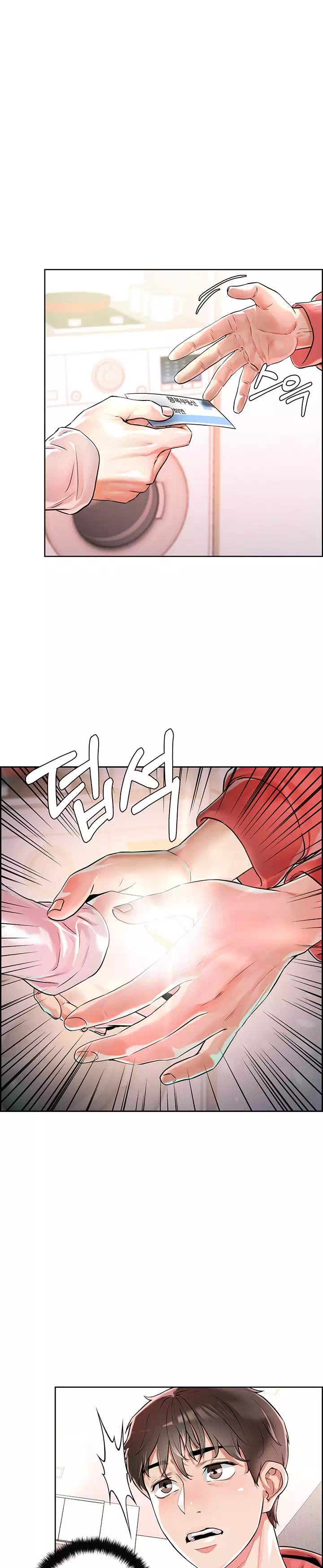 야왕성귀남 프롤로그 - 웹툰 이미지 28