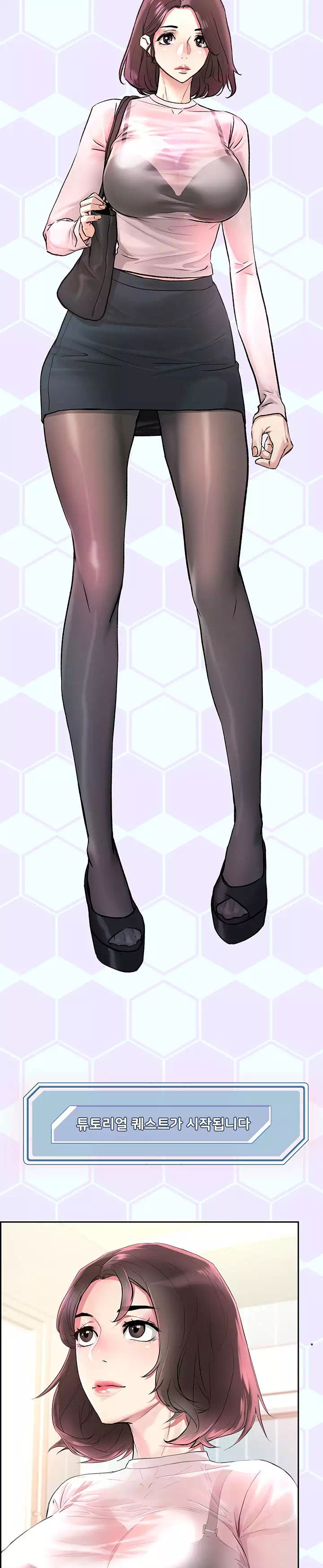 야왕성귀남 프롤로그 - 웹툰 이미지 31