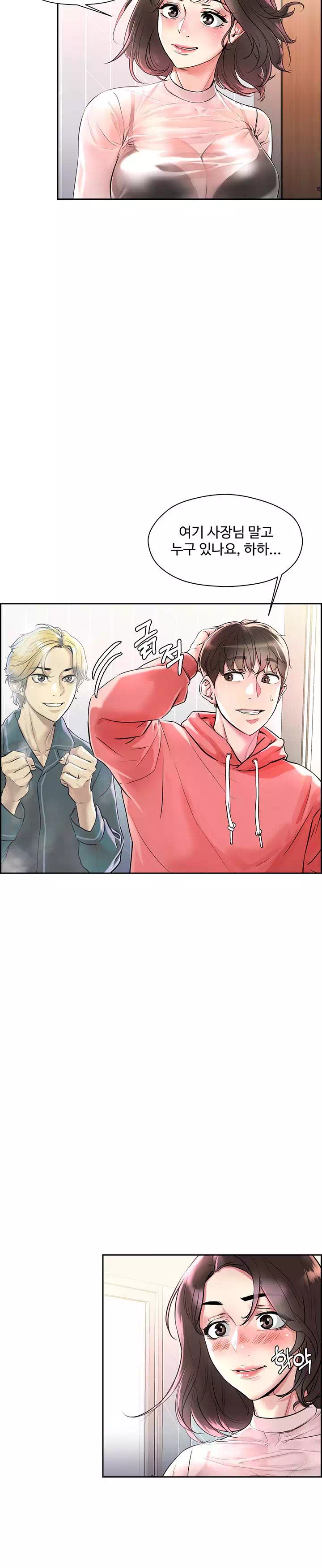 야왕성귀남 프롤로그 - 웹툰 이미지 34