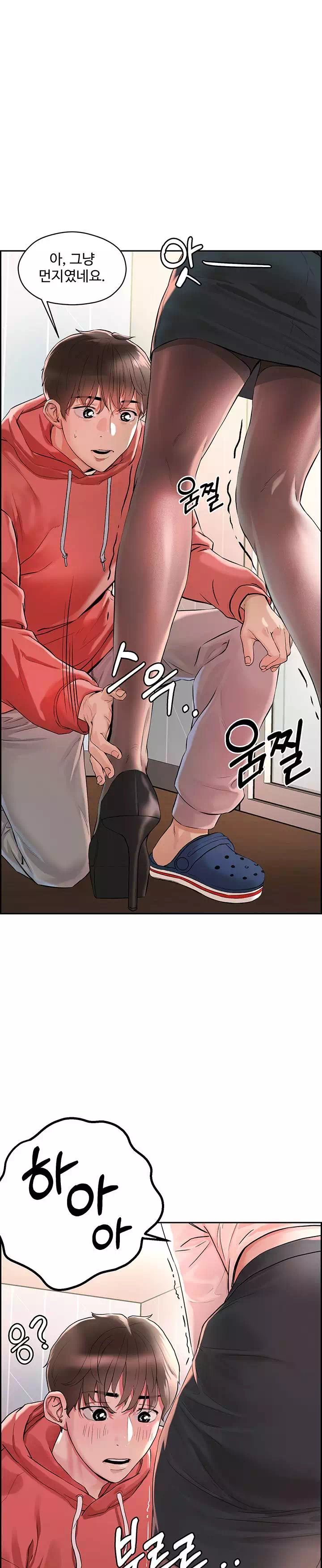 야왕성귀남 프롤로그 - 웹툰 이미지 37