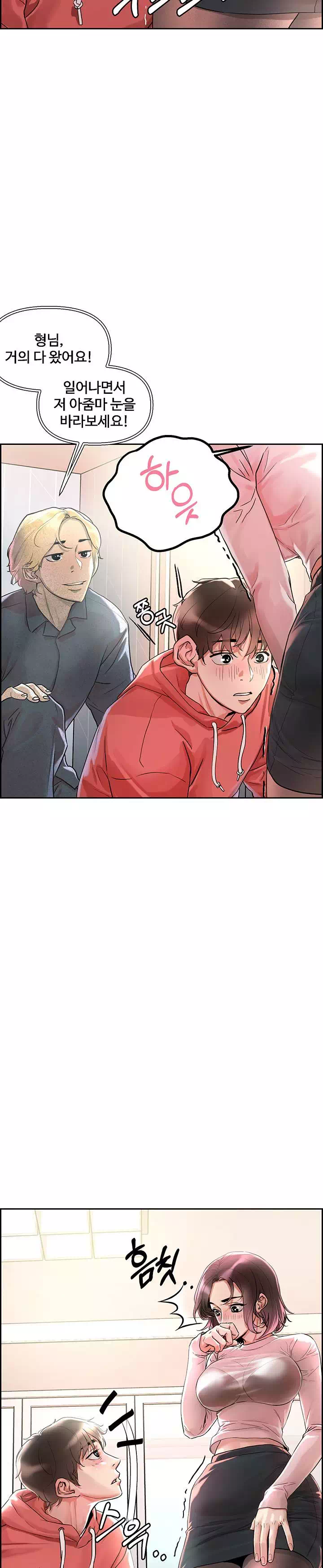 야왕성귀남 프롤로그 - 웹툰 이미지 38