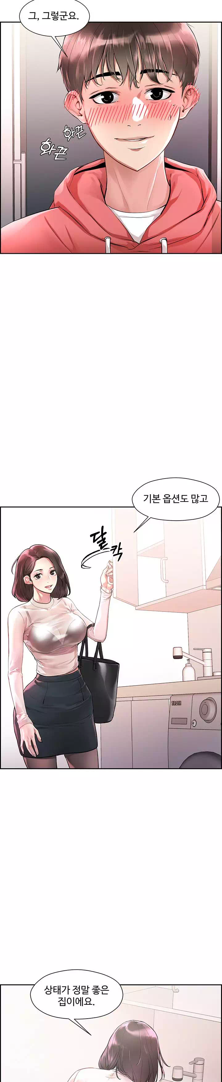 야왕성귀남 프롤로그 - 웹툰 이미지 5