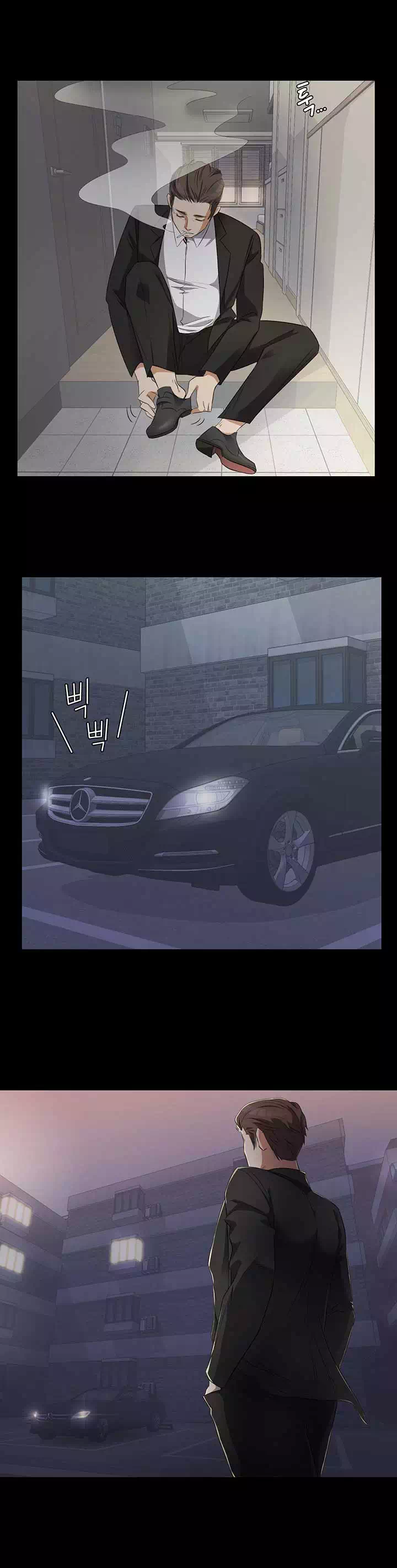 논현동 로맨스 프롤로그 - 웹툰 이미지 14