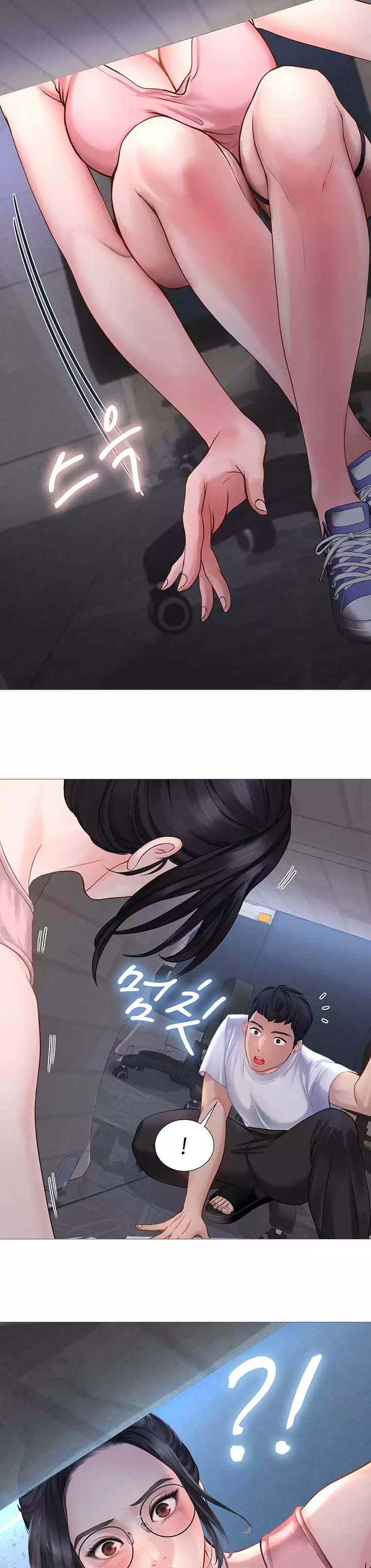 노량진에서 스터디 할까? 프롤로그 - 웹툰 이미지 22