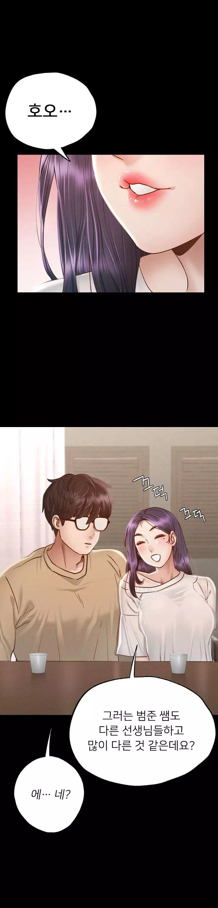 학교에선 안 돼! 프롤로그 - 웹툰 이미지 27