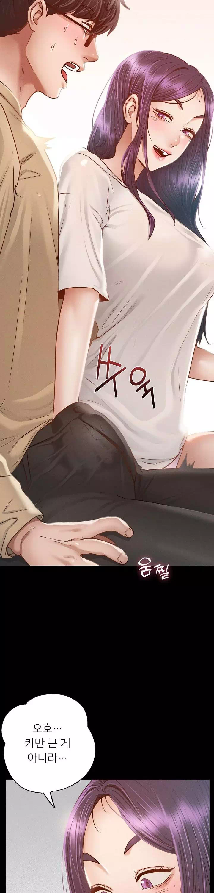 학교에선 안 돼! 프롤로그 - 웹툰 이미지 29