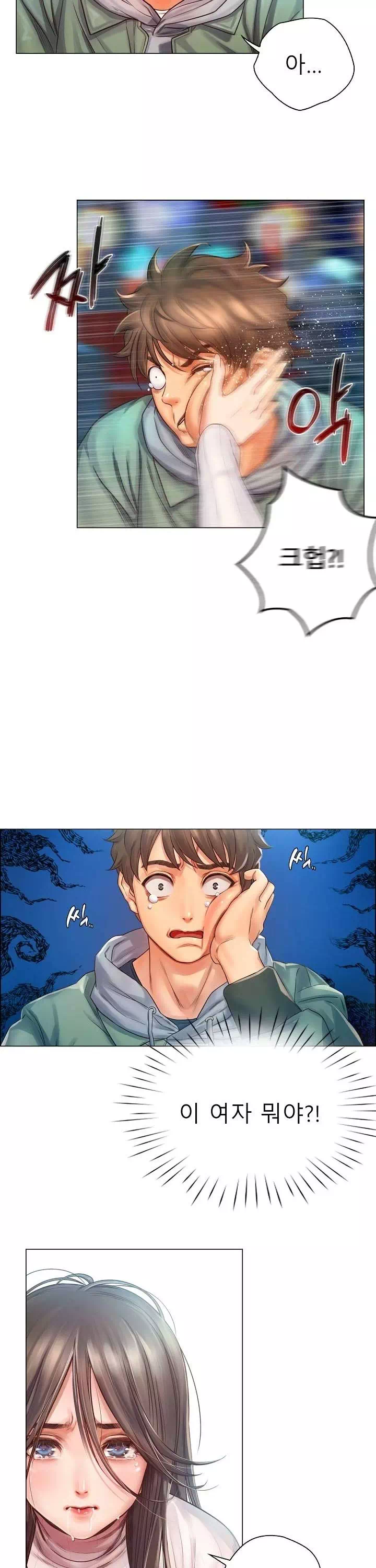 오사카 프롤로그 - 웹툰 이미지 12