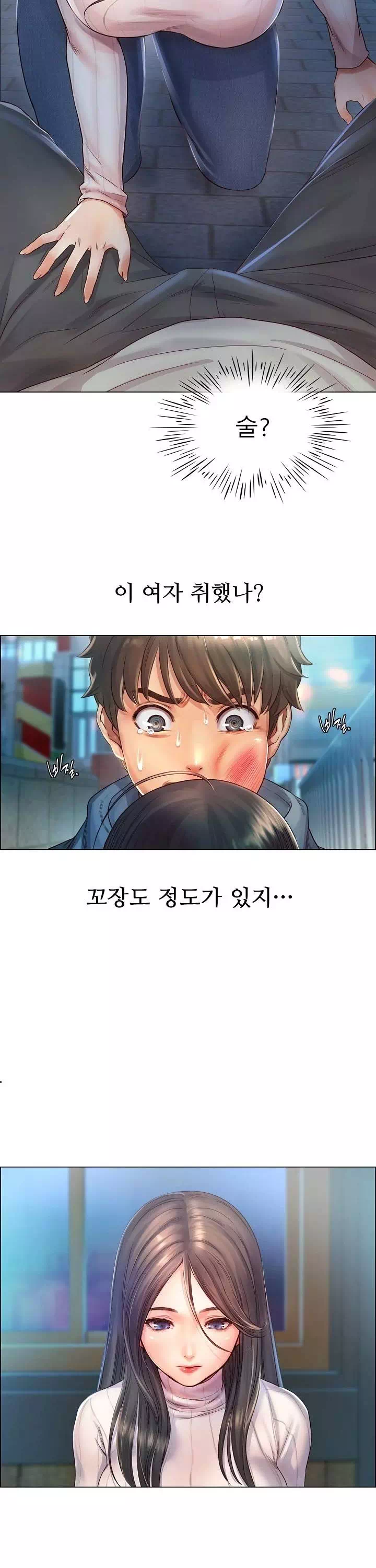 오사카 프롤로그 - 웹툰 이미지 14