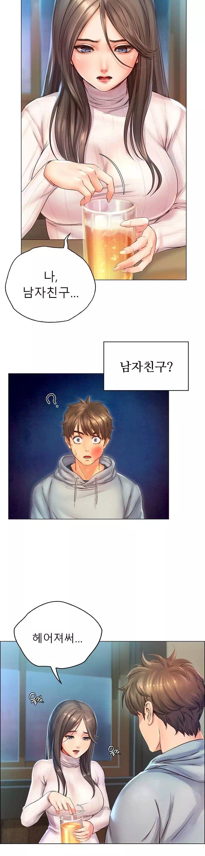 오사카 프롤로그 - 웹툰 이미지 16