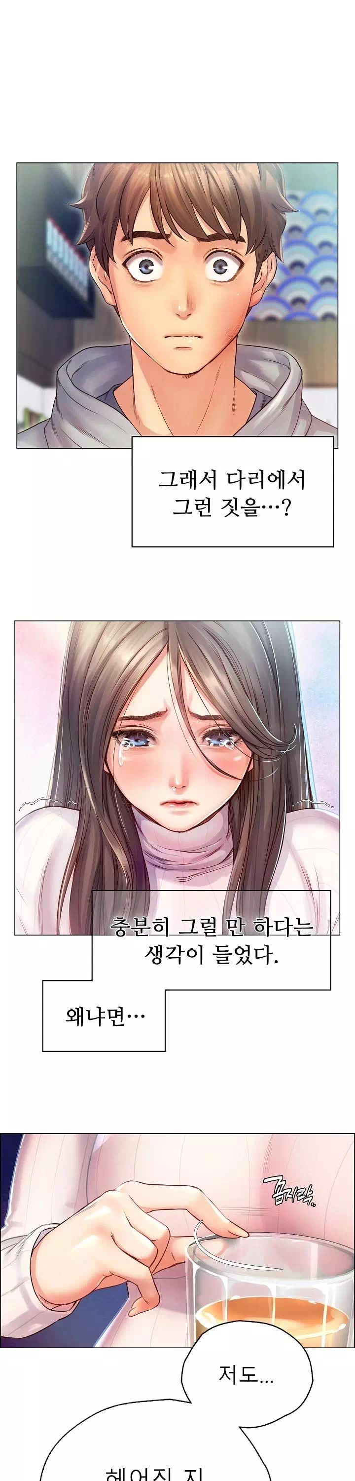 오사카 프롤로그 - 웹툰 이미지 17