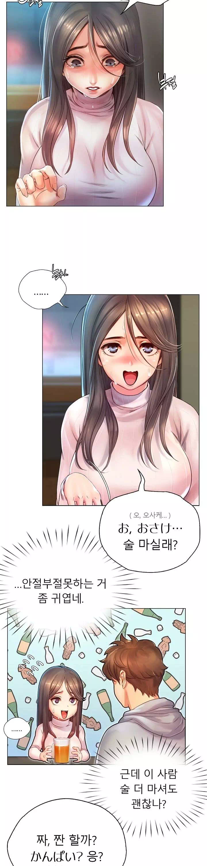 오사카 프롤로그 - 웹툰 이미지 20