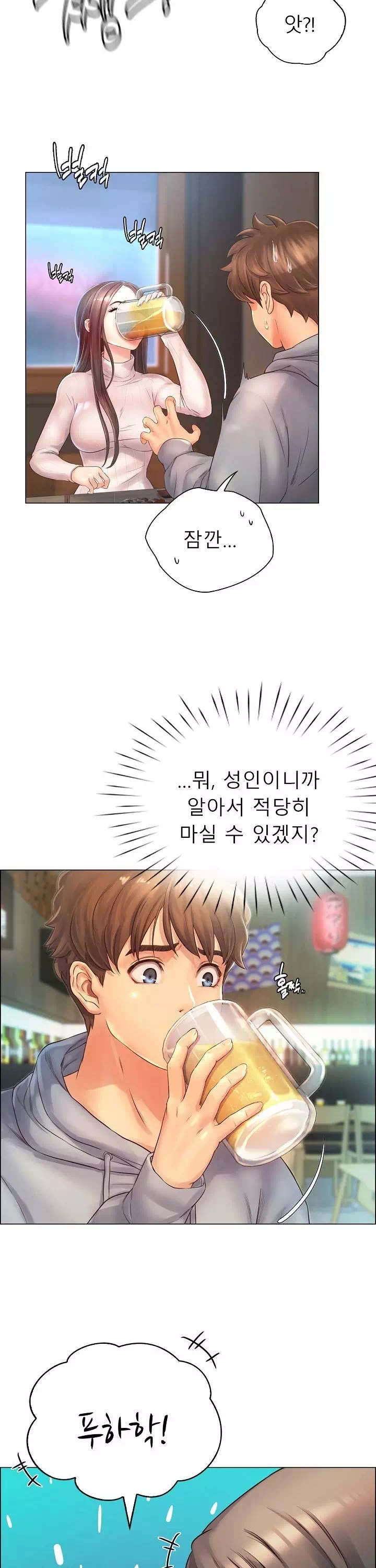 오사카 프롤로그 - 웹툰 이미지 22