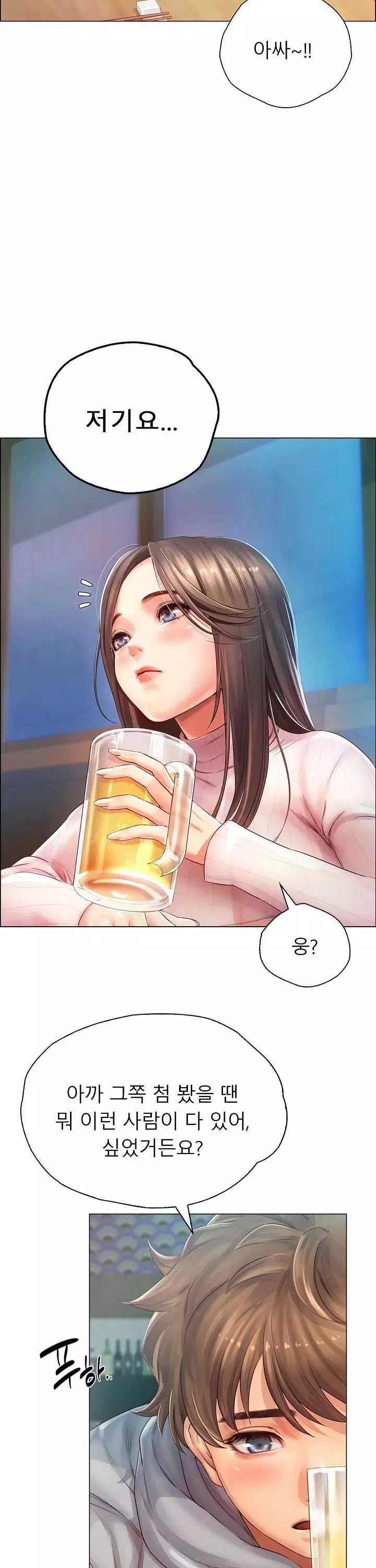 오사카 프롤로그 - 웹툰 이미지 24