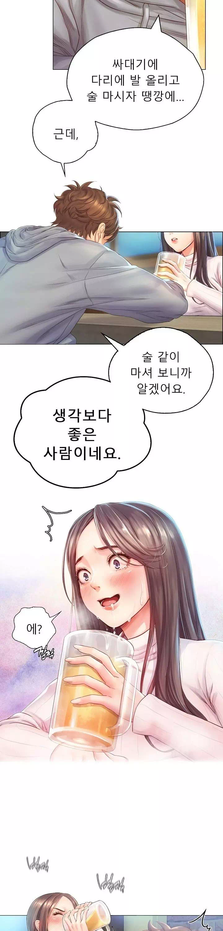 오사카 프롤로그 - 웹툰 이미지 25