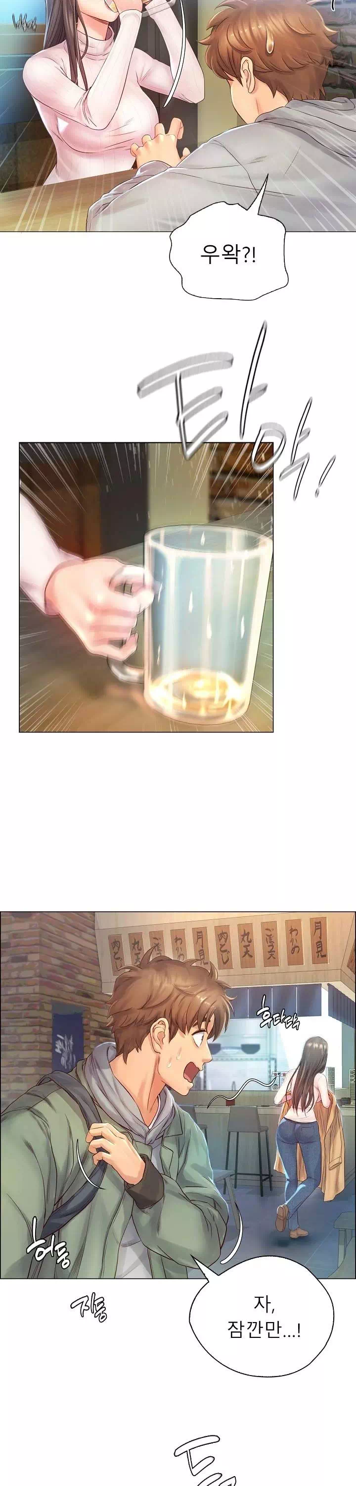 오사카 프롤로그 - 웹툰 이미지 26