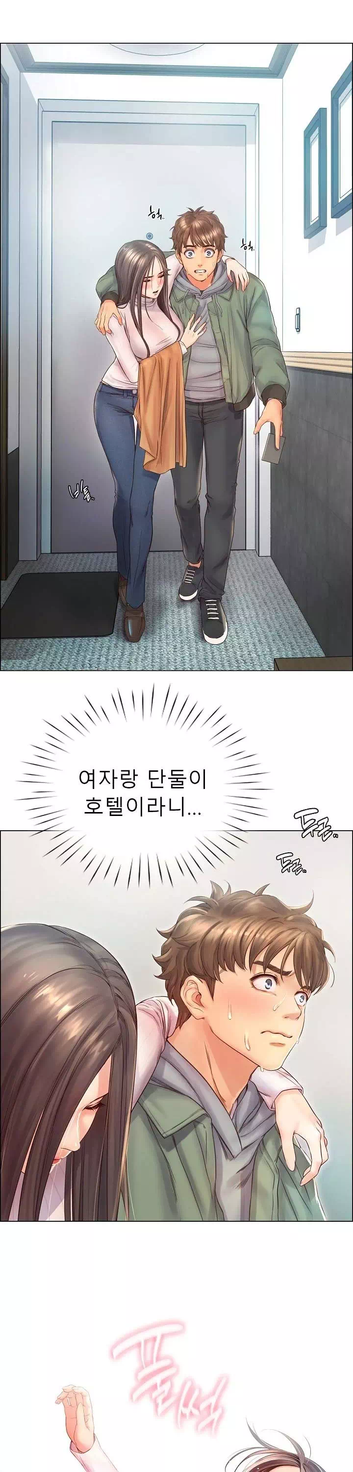 오사카 프롤로그 - 웹툰 이미지 31