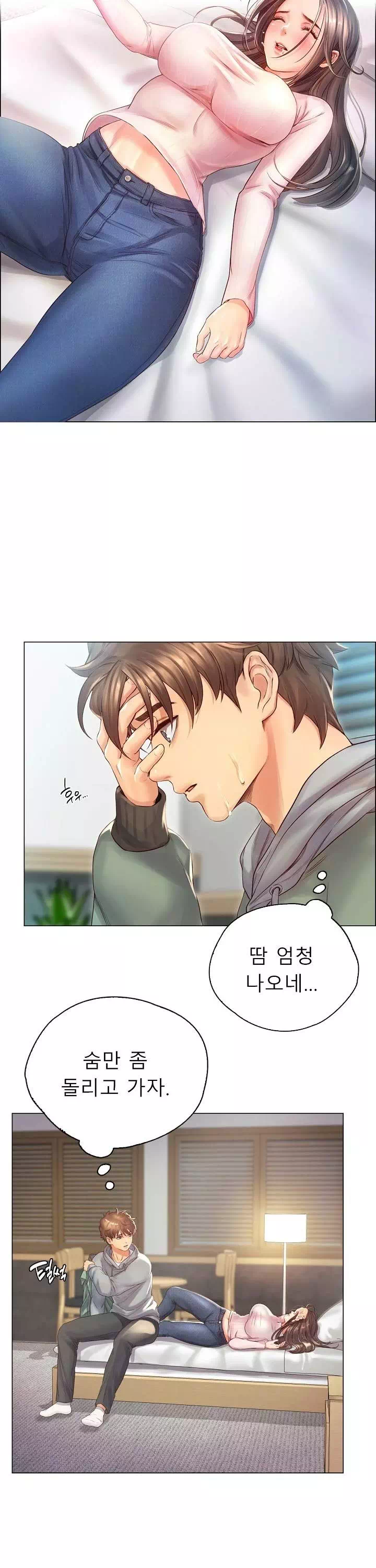 오사카 프롤로그 - 웹툰 이미지 32