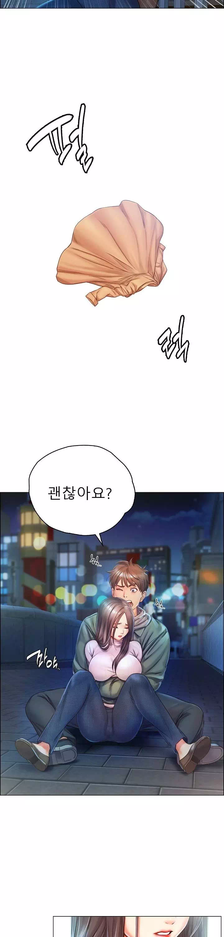 오사카 프롤로그 - 웹툰 이미지 9