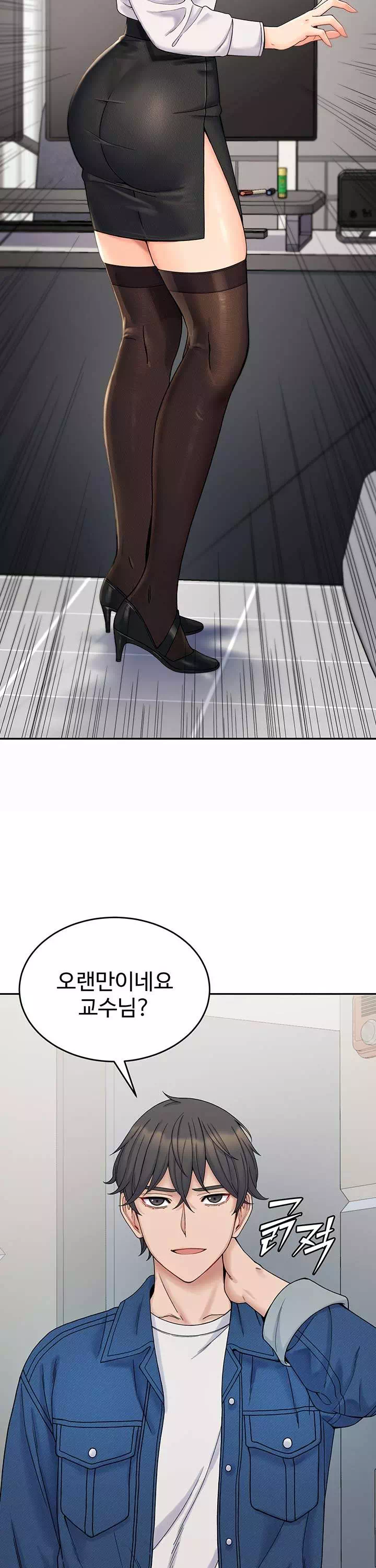 집착로맨스 프롤로그 - 웹툰 이미지 13