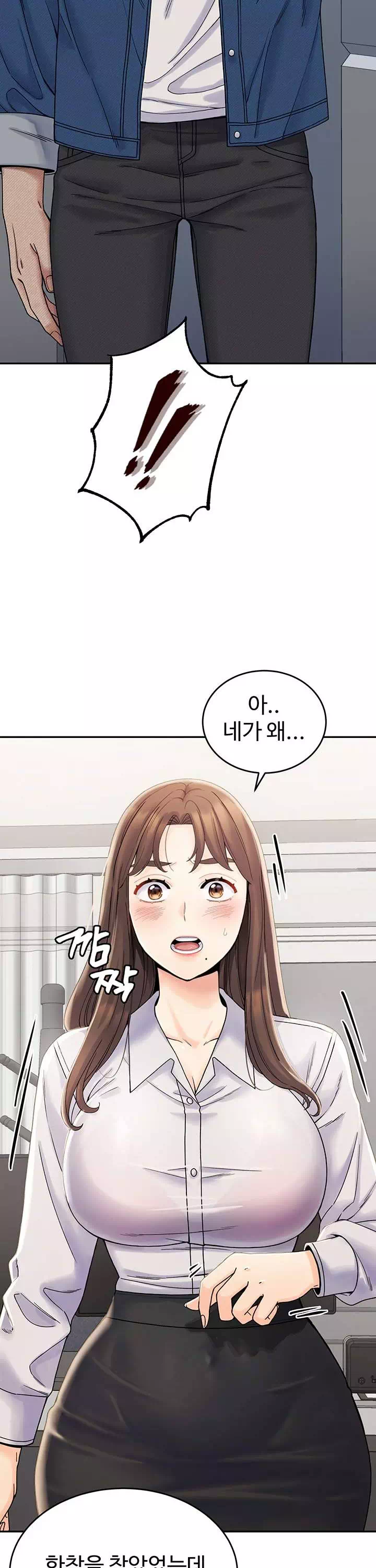 집착로맨스 프롤로그 - 웹툰 이미지 14