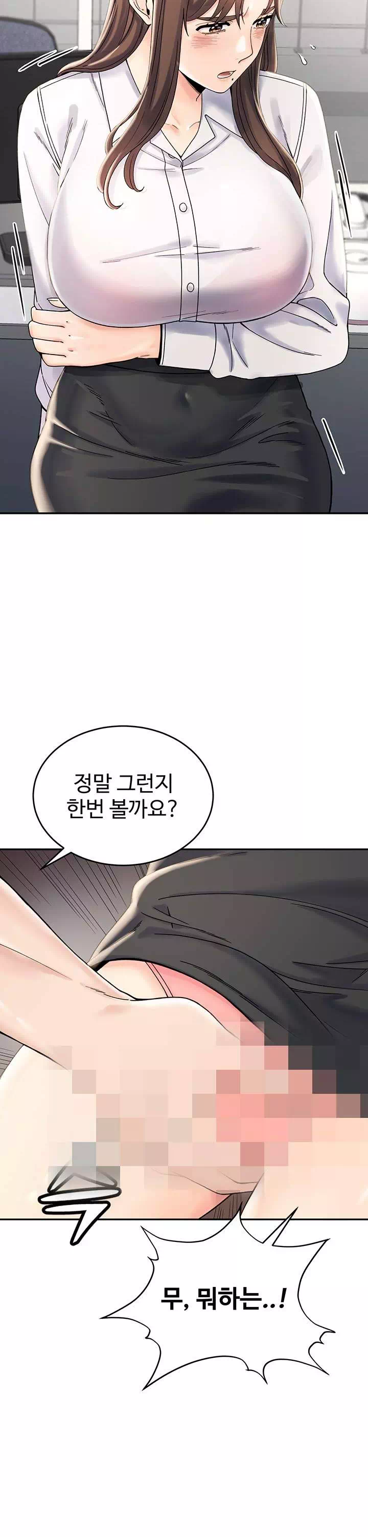 집착로맨스 프롤로그 - 웹툰 이미지 16