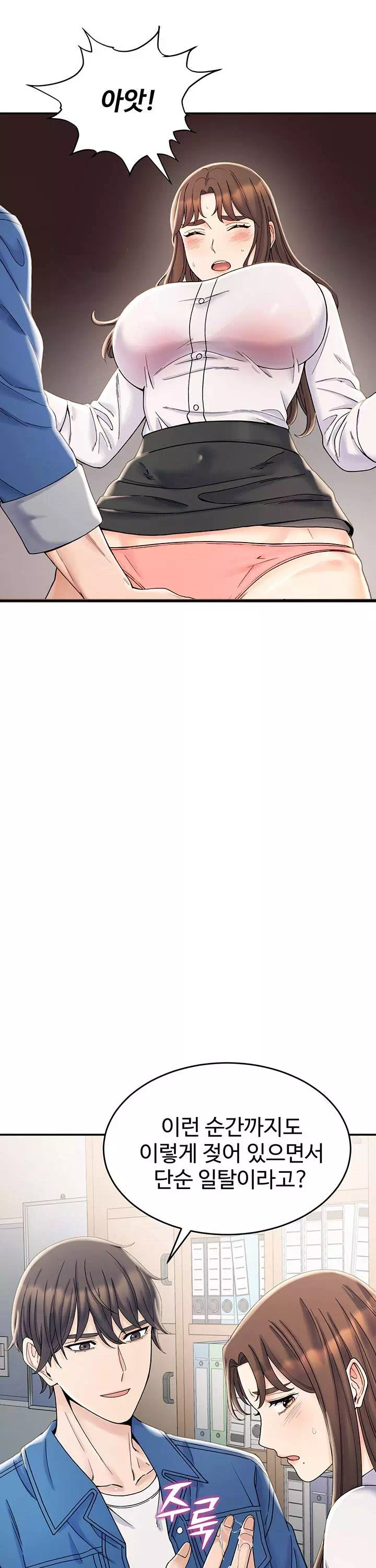 집착로맨스 프롤로그 - 웹툰 이미지 17