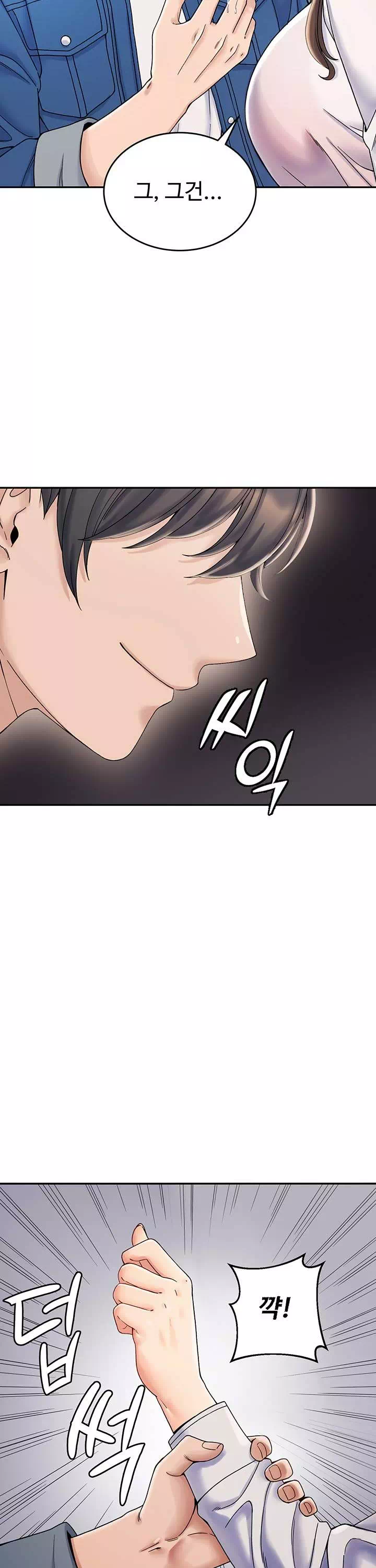 집착로맨스 프롤로그 - 웹툰 이미지 18