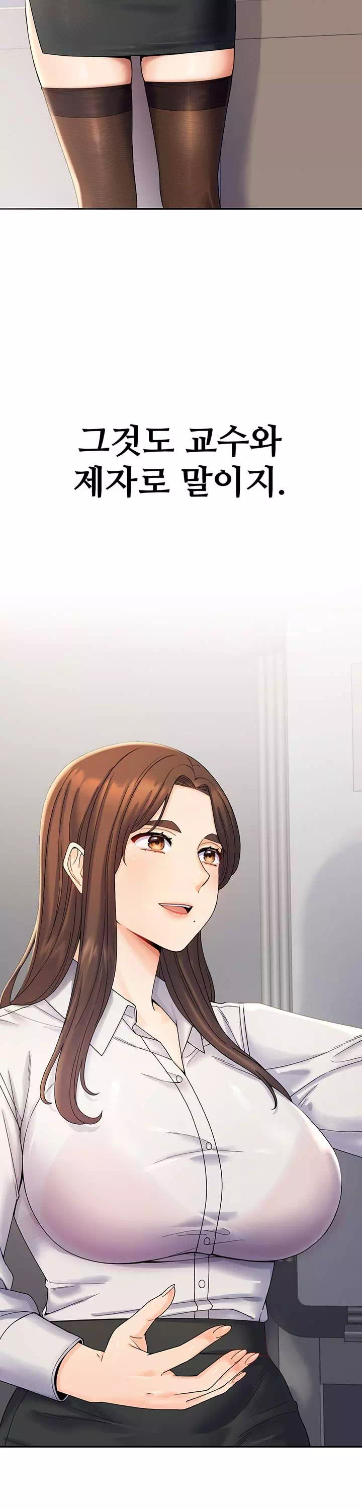 집착로맨스 프롤로그 - 웹툰 이미지 3