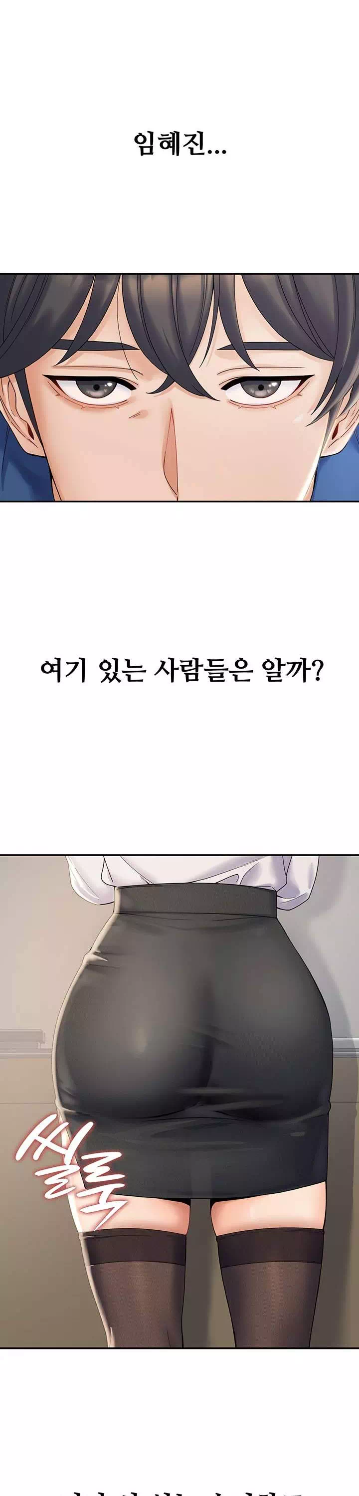 집착로맨스 프롤로그 - 웹툰 이미지 4