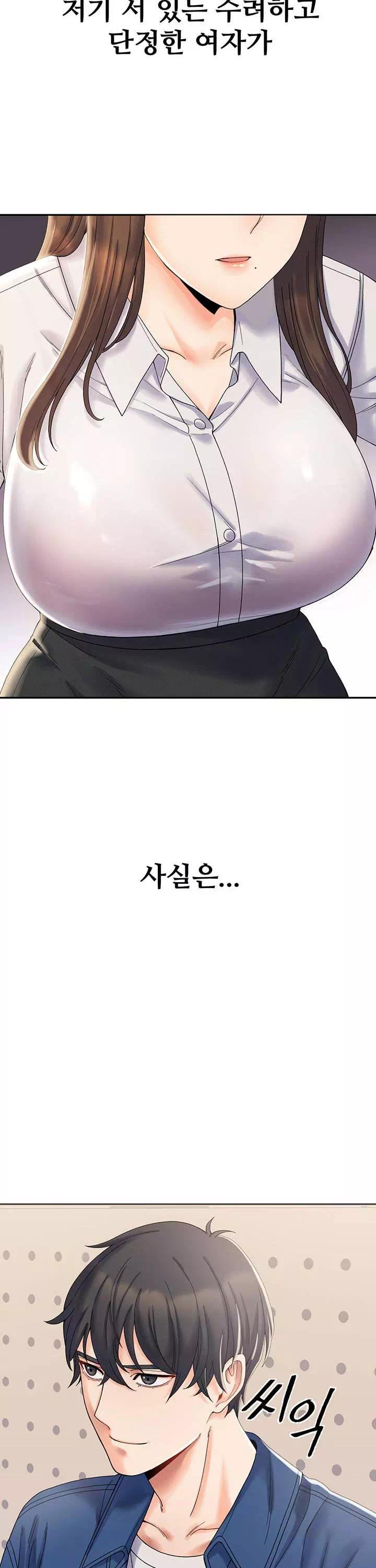 집착로맨스 프롤로그 - 웹툰 이미지 5